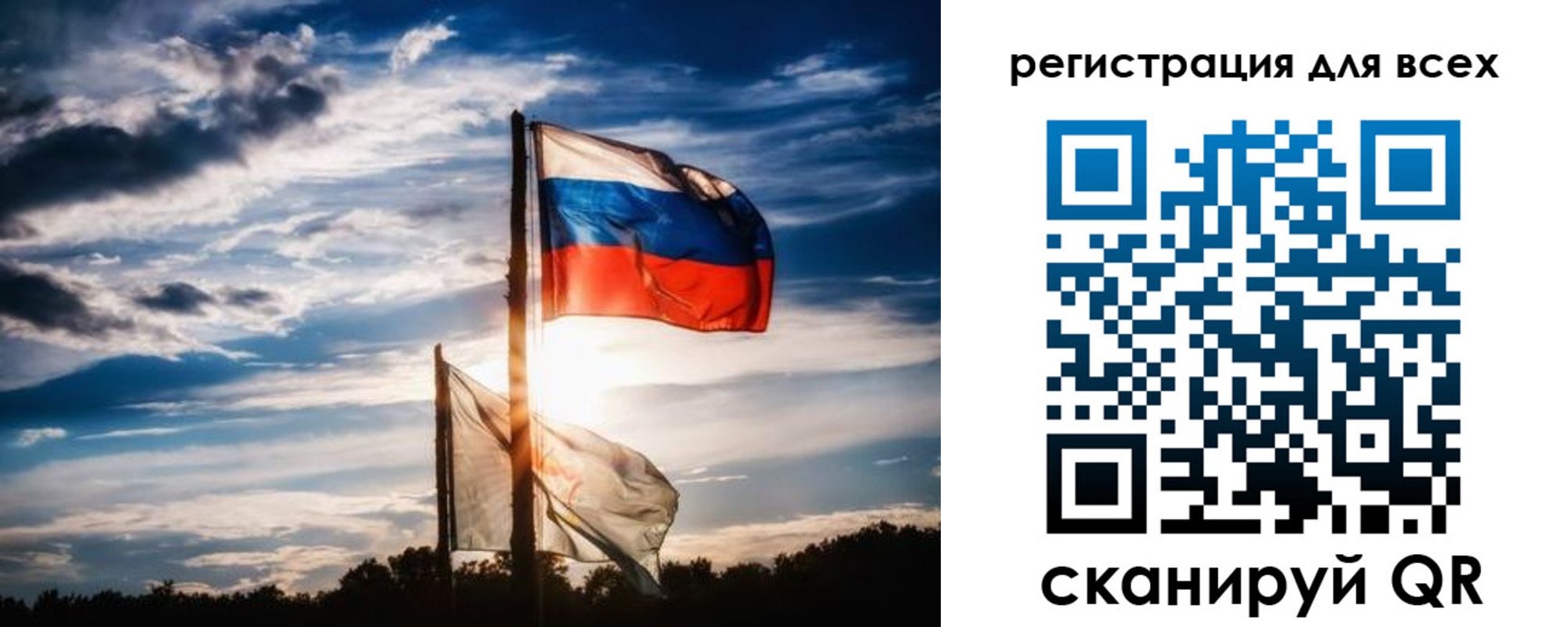 временная регистрация в Южно-Сухокумске