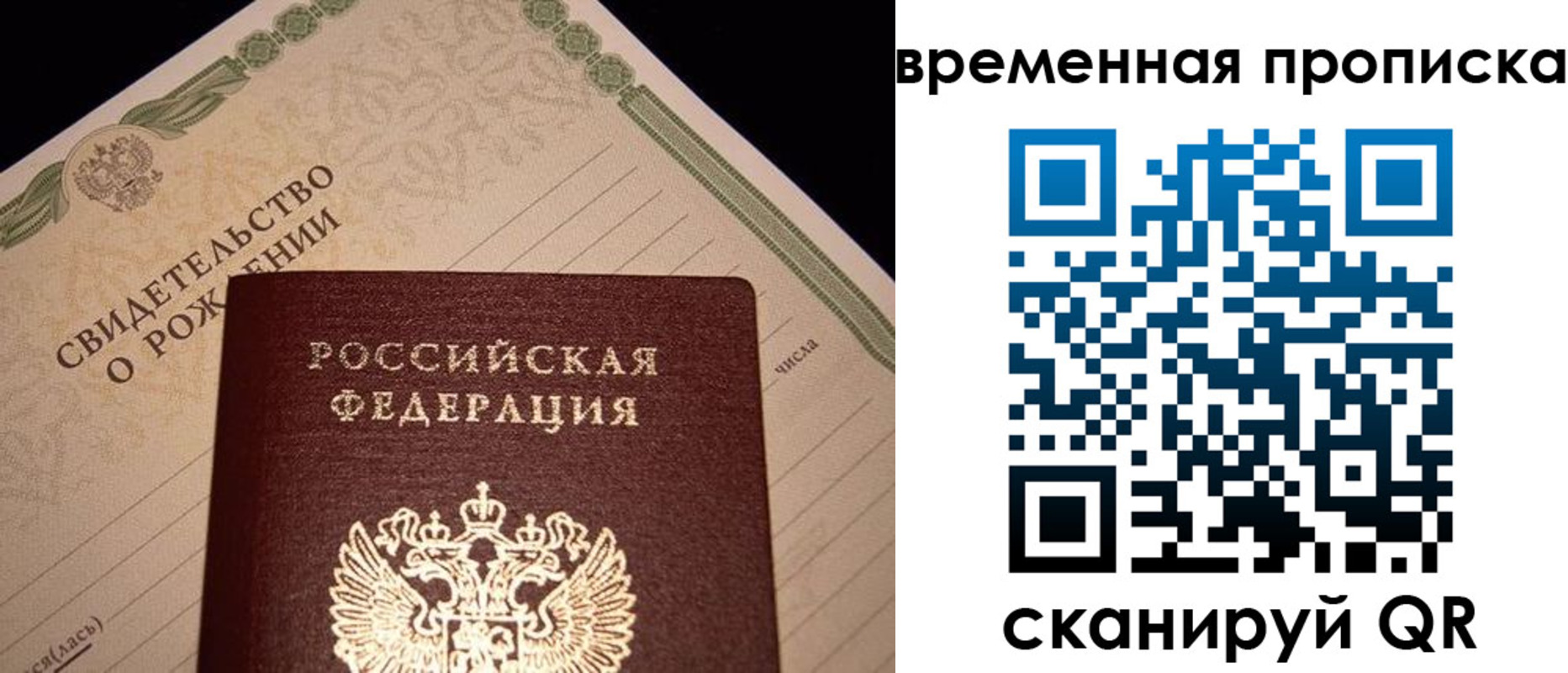 миграционный учет в Южно-Сухокумске