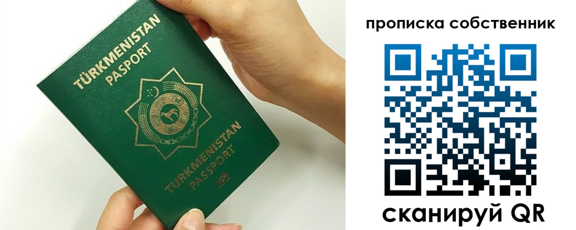 временная регистрация в квартире в Южно-Сухокумске